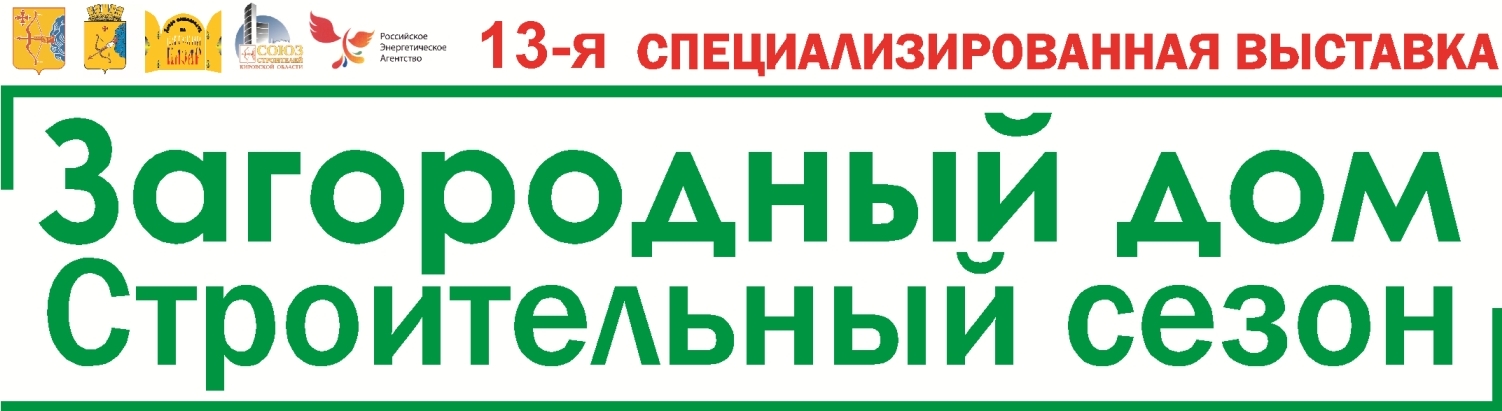 Строительный сезон 2017 - информация от «Рабочие места»