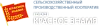 СПК "Красное знамя" Куменского района