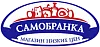 Магазин "Самобранка" 