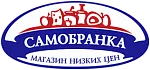 Магазин "Самобранка" 