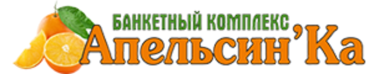Кафе апельсинка в кирове