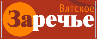 ЗАО "Заречье" - вакансии в "Рабочие места"