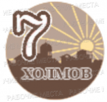 Гостиница «7 холмов» - вакансии в "Рабочие места"