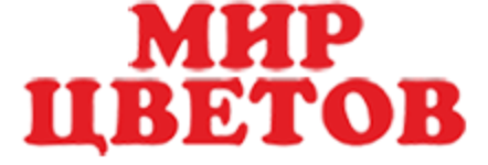 Мир Растений Интернет Магазин Владимир