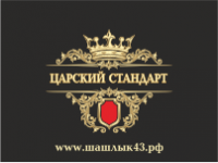 Шашлычная «У Силикатчика» - вакансии в "Рабочие места"