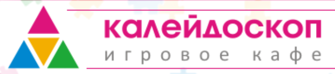 Калейдоскоп график работы 1 января Калейдоскоп режим работы