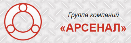 гк арсенал недвижимость. логотип застройщика арсенал недвижимость. группа компаний арсенал плюс. арсенал недвижимость. логотип строительной компании арс.