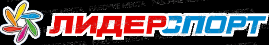 Лидер спорт киров