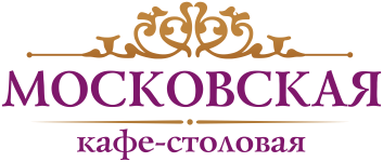 Столовая "Московская" - вакансии в "Рабочие места"