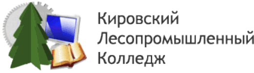 Сайт лесопромышленного колледжа киров