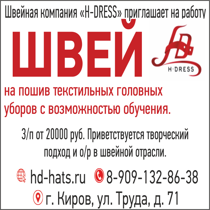 Вакансию офисный водитель от работодателя