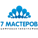 Типография "7 мастеров" - вакансии в "Рабочие места"