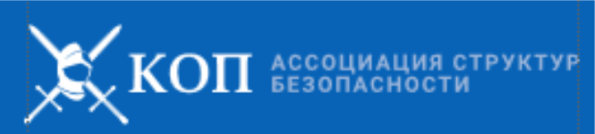 ООО ОА "КОП" - вакансии в «Рабочие места»