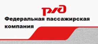 Фпк Официальный Сайт Купить Билеты На Поезд