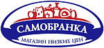 Магазин "Самобранка" 