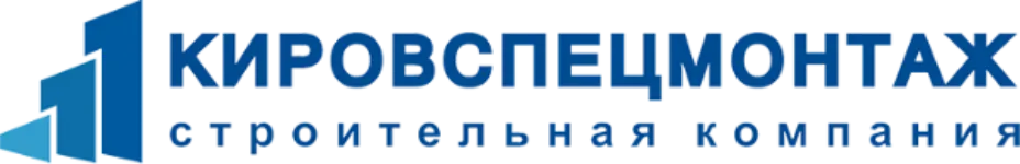 Строительная компания "Кировспецмонтаж" - вакансии в "Рабочие места"