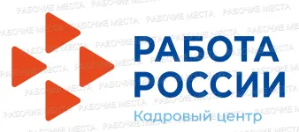 Кадровый центр "Работа России" - вакансии в "Рабочие места"